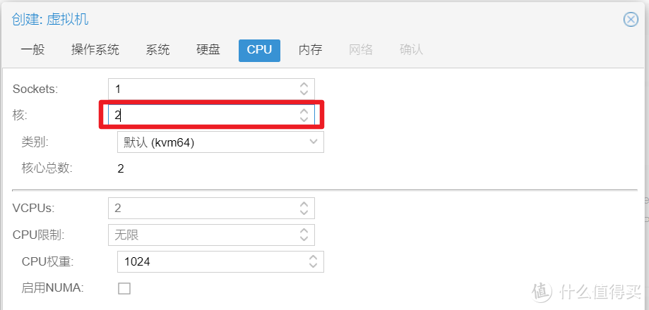 值无不言148期:一篇搞定双软路由+NAS系统安装