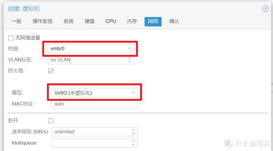 值无不言148期：一篇搞定双软路由+NAS系统安装