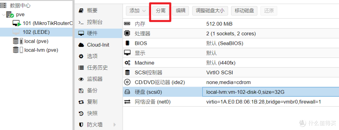 值无不言148期:一篇搞定双软路由+NAS系统安装