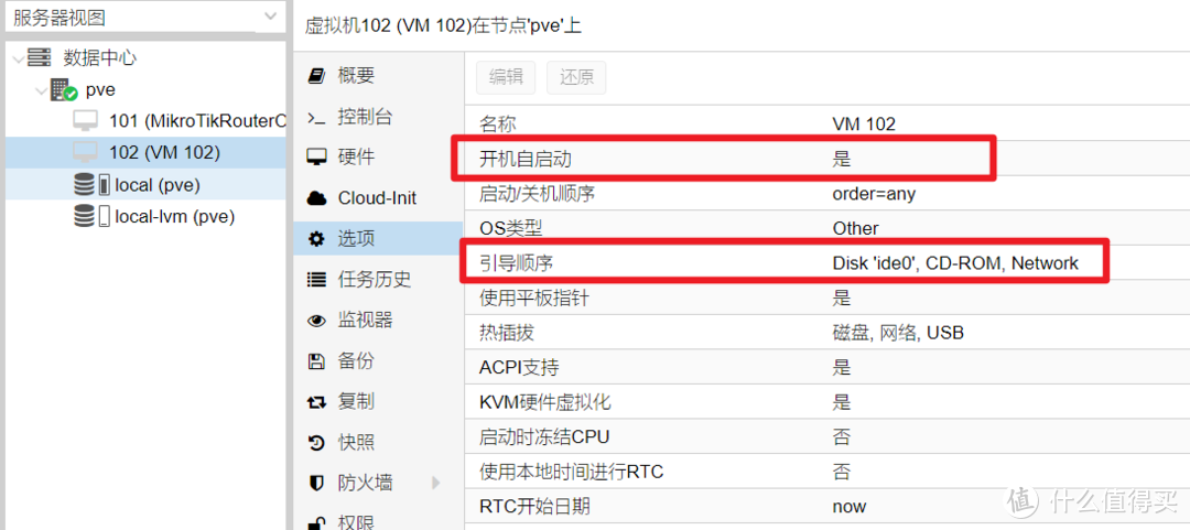 值无不言148期：一篇搞定双软路由+NAS系统安装