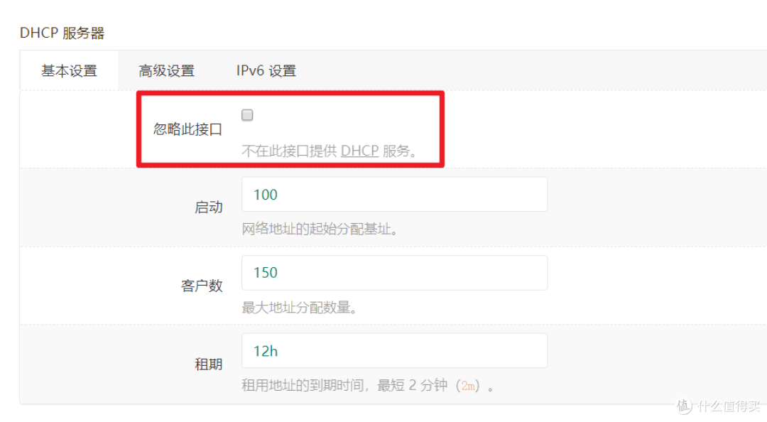 值无不言148期:一篇搞定双软路由+NAS系统安装