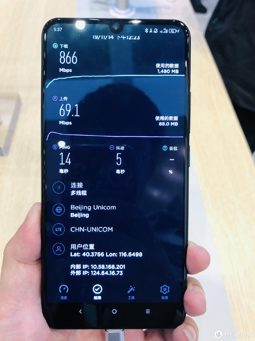 对未来技术的最大尊重也许是让它普及 联想Z6 Pro 5G版真机实测