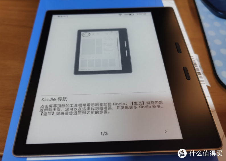 双十一 购入kindle oasis3 梵高套装版开箱分享 