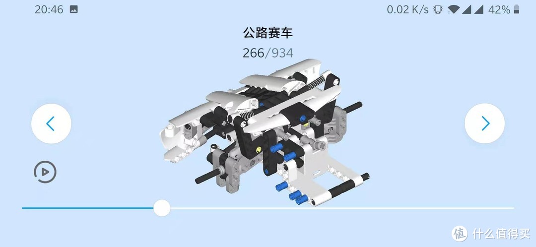 小米智能积木新品，公路赛车上手，智能遥控，还原真实赛车体验