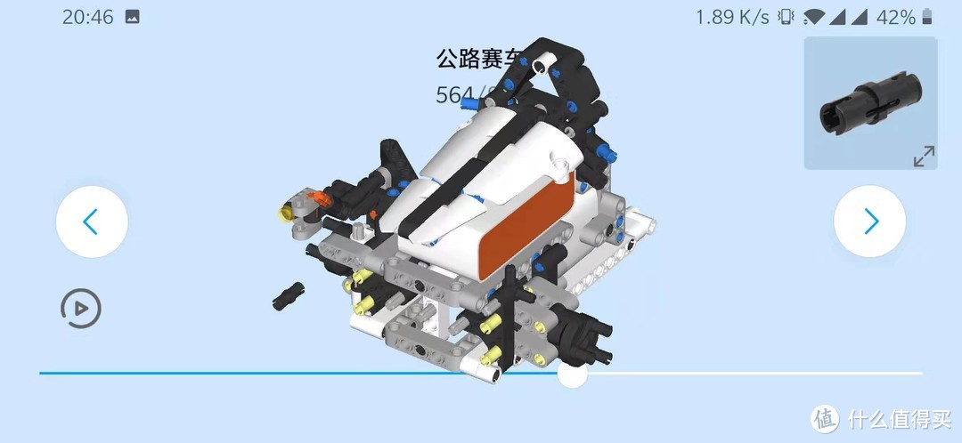 小米智能积木新品，公路赛车上手，智能遥控，还原真实赛车体验