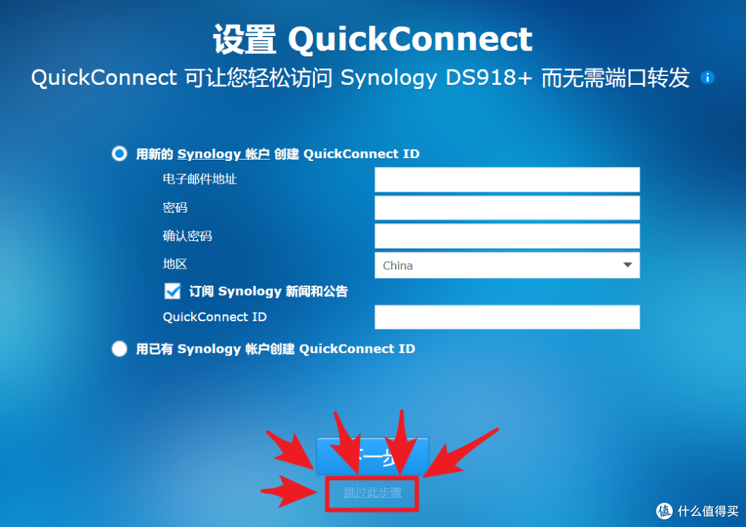 值无不言148期:一篇搞定双软路由+NAS系统安装