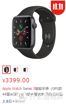 新款Apple Watch最亮的功能，居然是经期跟踪？