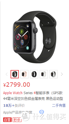 新款Apple Watch最亮的功能，居然是经期跟踪？