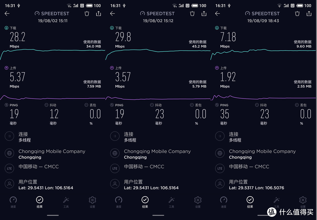 4G宽带真双频，畅游网络无障碍——华为4G路由2 Pro