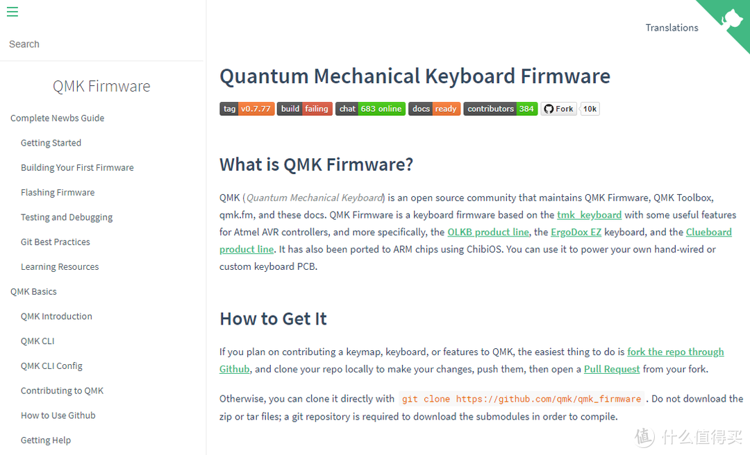 QMK