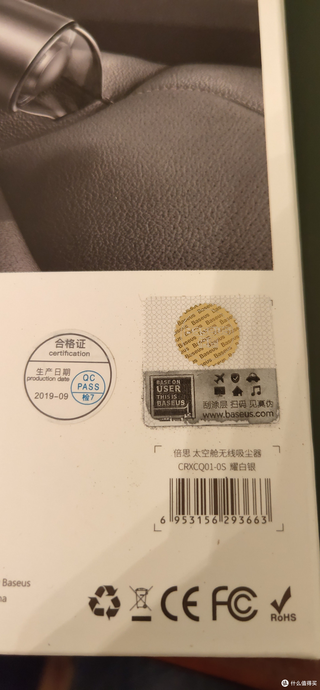 试水拼爹爹倍思太空舱无线吸尘器开箱简评