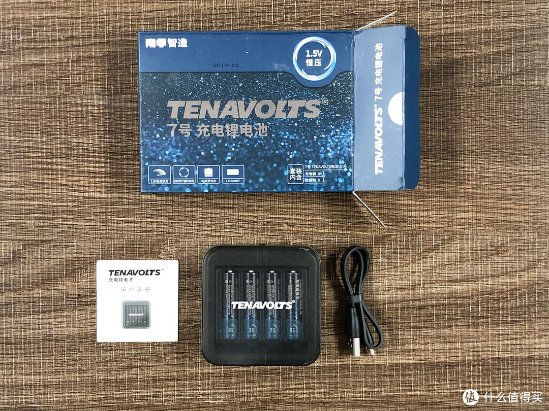 【国庆七天乐】众测精致福袋（day2）——南孚 TENAVOLTS 7号充电锂电池