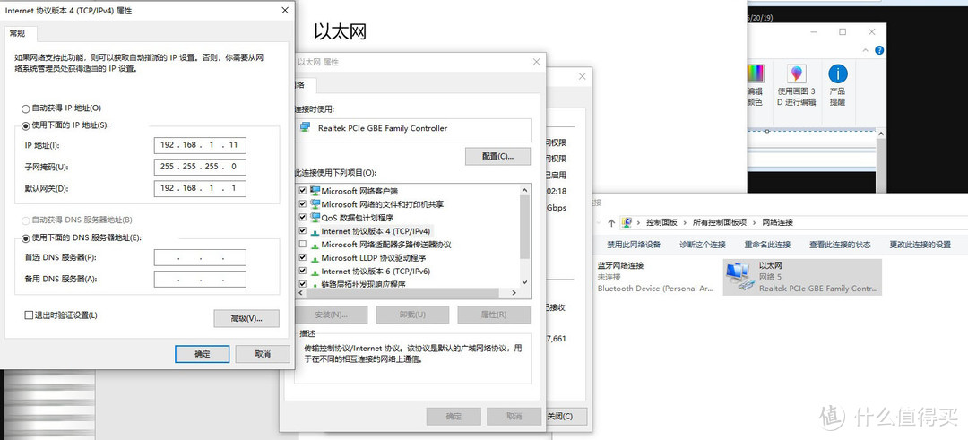 双11，D-link DIR878入手和刷机（下：刷机及测试)