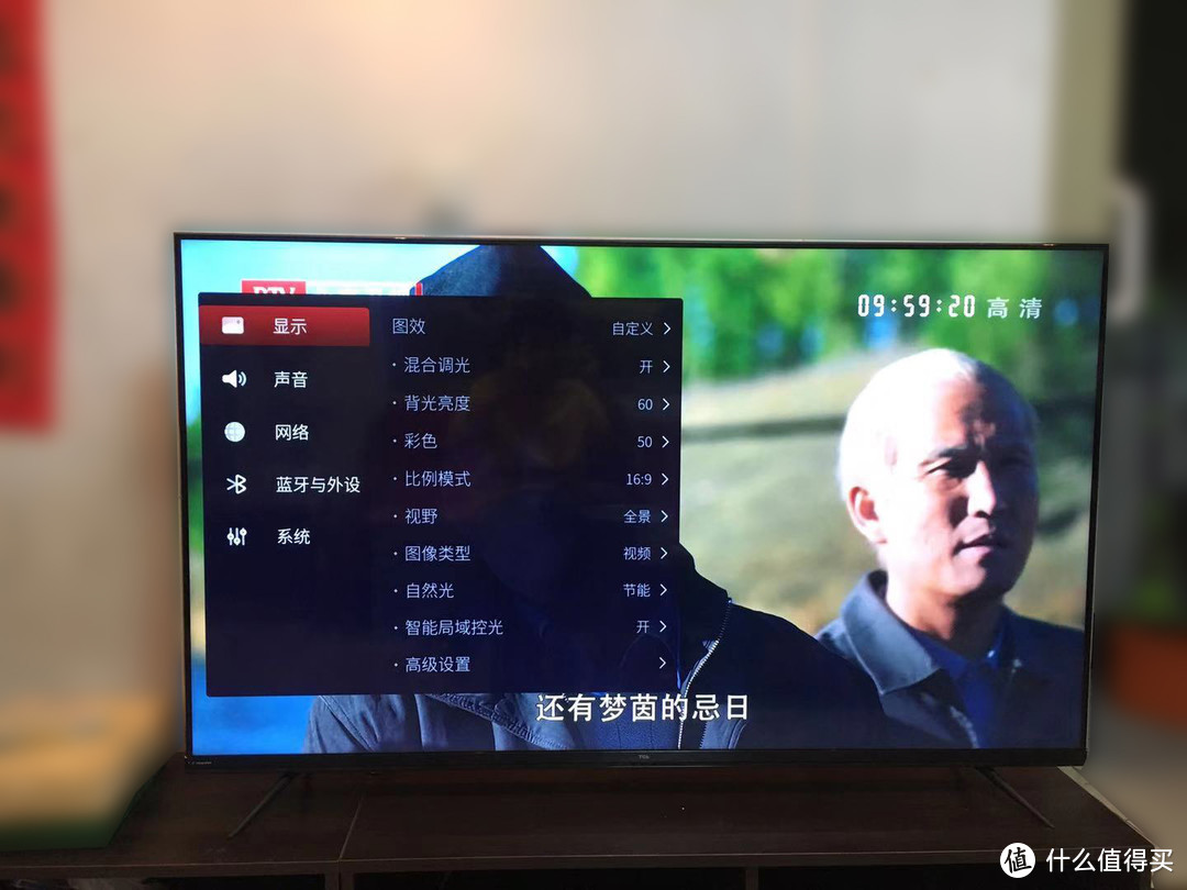 这波操作真的不亏！TCL 65V6M电视+极光快投开箱~