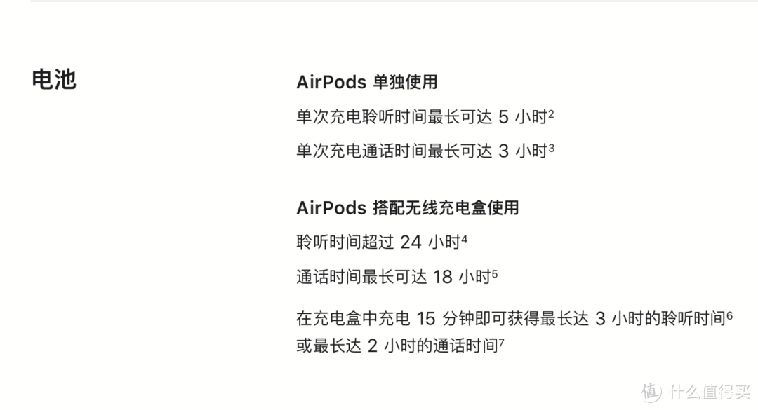 AirPods pro香不香？横评森海塞尔MOMENTUM True Wireless，BOSE SoundSport Free, AirPods 2