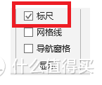 碎片时间学点小妙招，20个简单实用的word小技巧分享