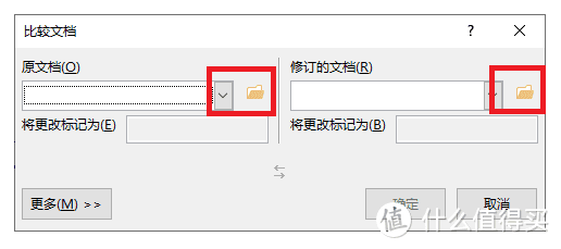 碎片时间学点小妙招，20个简单实用的word小技巧分享