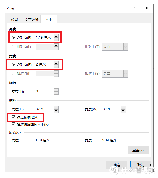 碎片时间学点小妙招，20个简单实用的word小技巧分享