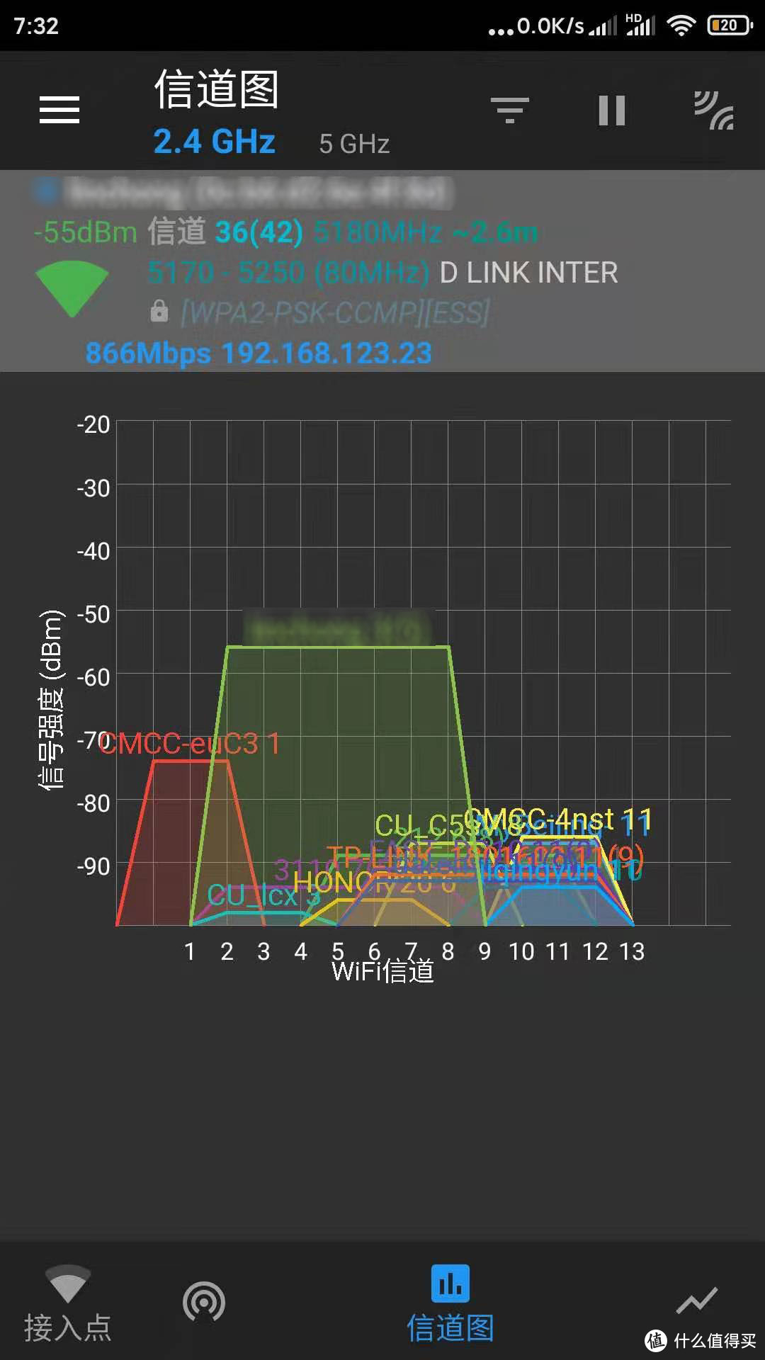 双11，D-link DIR878入手和刷机（下：刷机及测试)