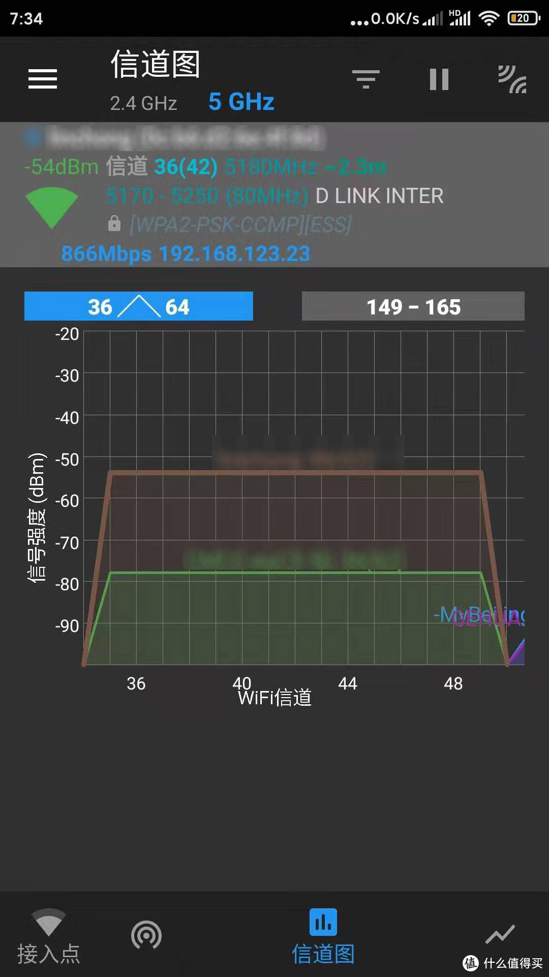 双11，D-link DIR878入手和刷机（下：刷机及测试)