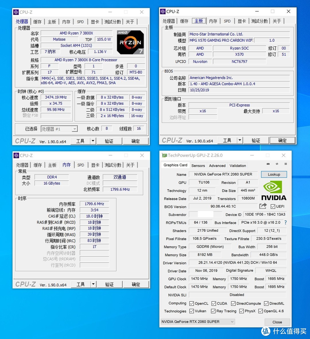 大表哥2  AMD平台食用指南