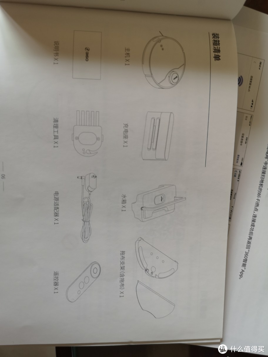 双十一放弃了T6买入了360X90