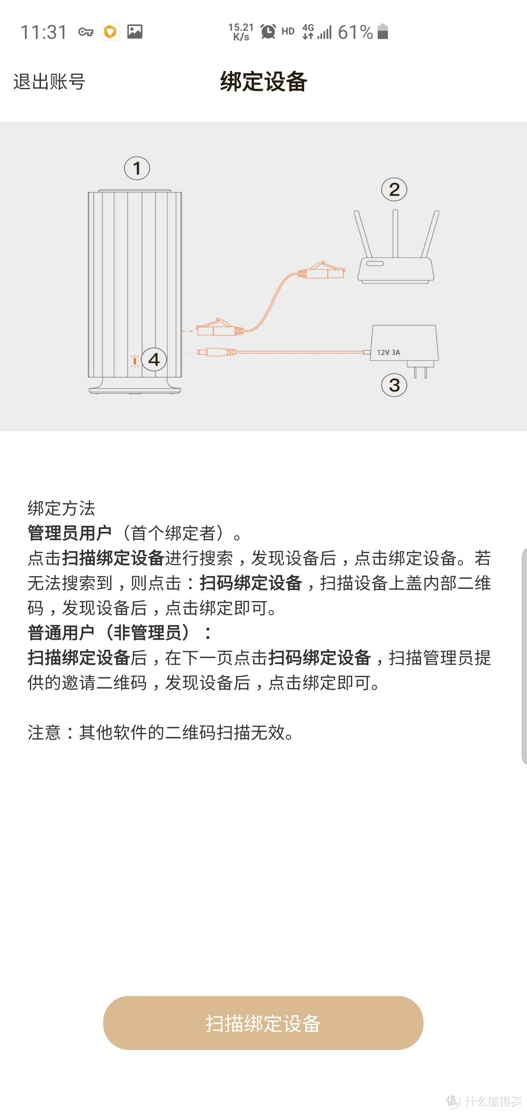 联想新产品甩同行几条街？（使用篇）