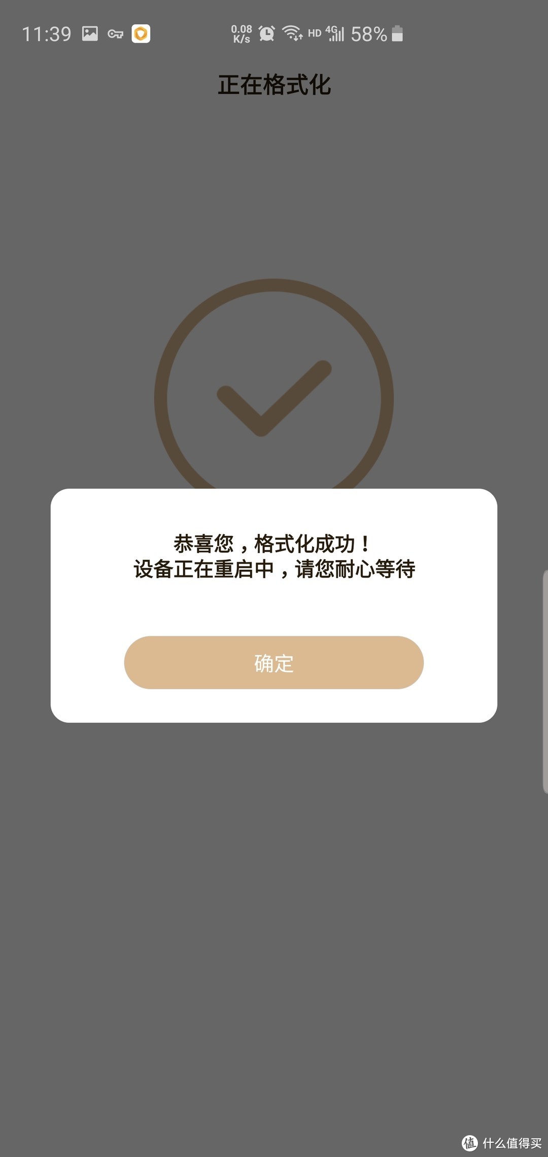 联想新产品甩同行几条街？（使用篇）