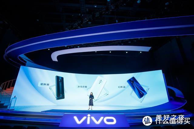 vivo S5正式发布 引领手机行业审美新潮流