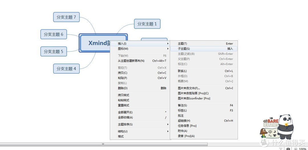 高效办公软件，总有一款适合你！