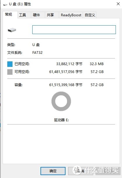 失望的u盘——闪迪酷柔 OTG USB3.1(Type c)闪存盘