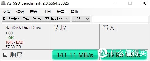 失望的u盘——闪迪酷柔 OTG USB3.1(Type c)闪存盘