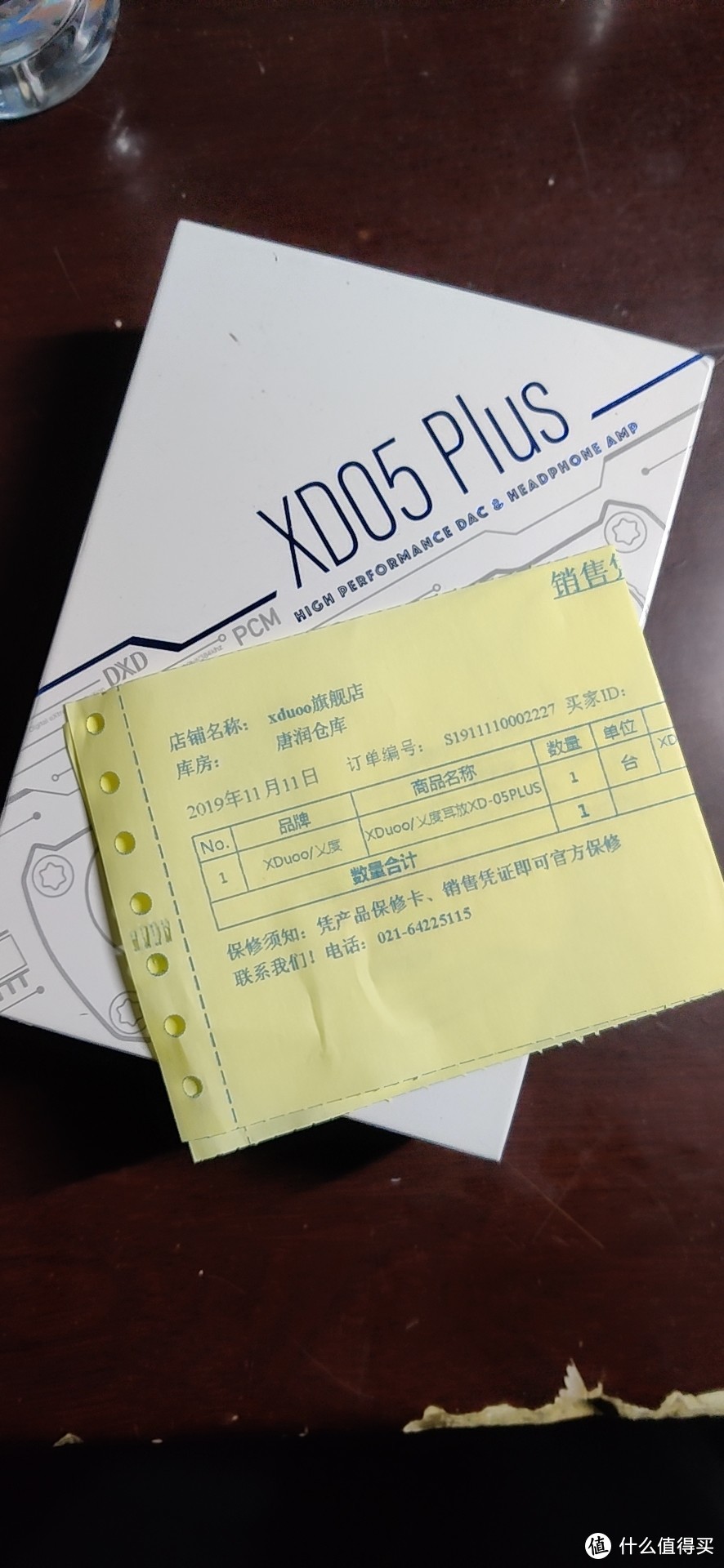 乂度xd-05plus 真的是平民大力推首选吗？初烧测试