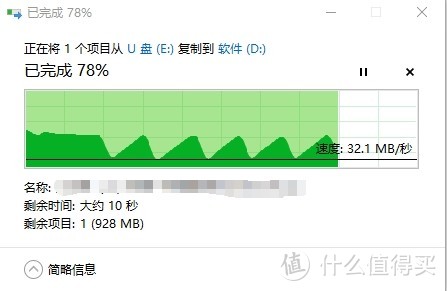 失望的u盘——闪迪酷柔 OTG USB3.1(Type c)闪存盘