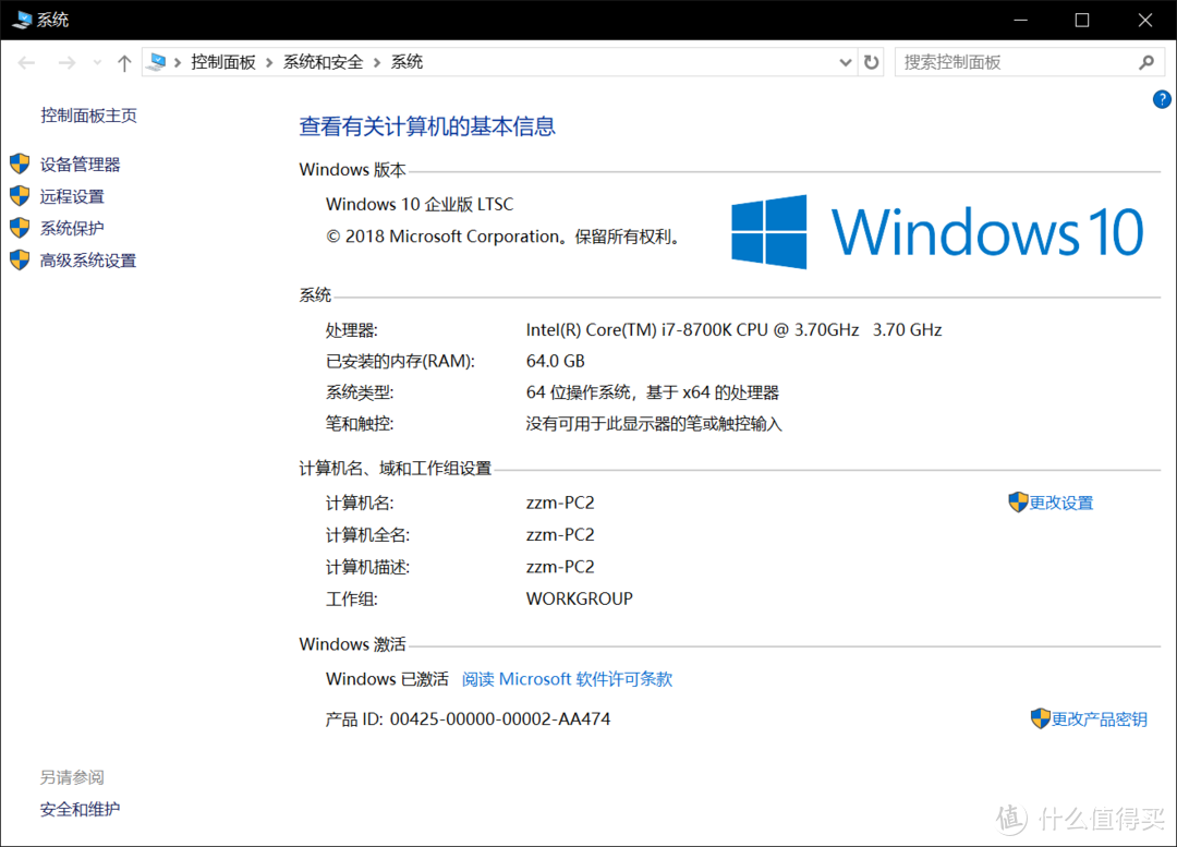 现在只要1000块就能攒64G内存，真香-阿斯加特16G DDR4内存晒单