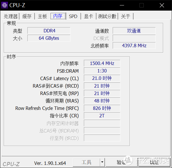 现在只要1000块就能攒64G内存，真香-阿斯加特16G DDR4内存晒单