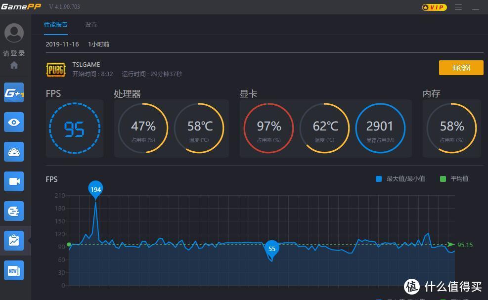 直播吃鸡需要什么配置才行？