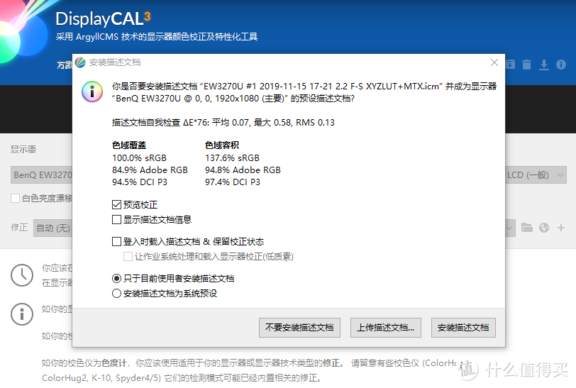 手机/PC/主机娱乐全搞定，【京奇宝物】之京东电脑数码优选