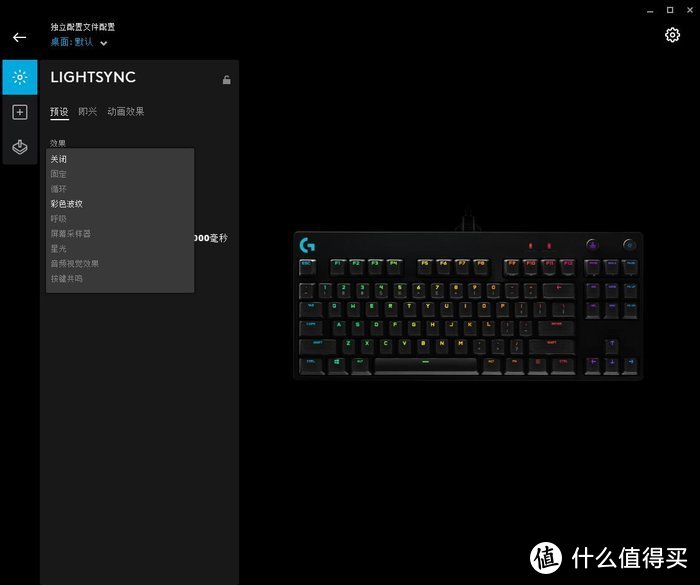 轴体随心所欲——罗技G PRO X键盘开箱