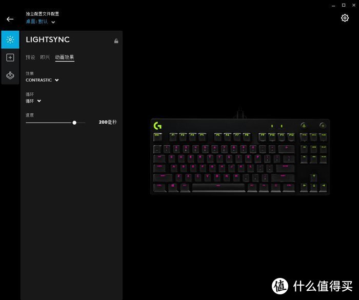 轴体随心所欲——罗技G PRO X键盘开箱