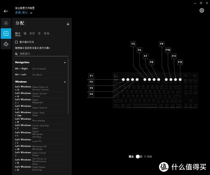 轴体随心所欲——罗技G PRO X键盘开箱