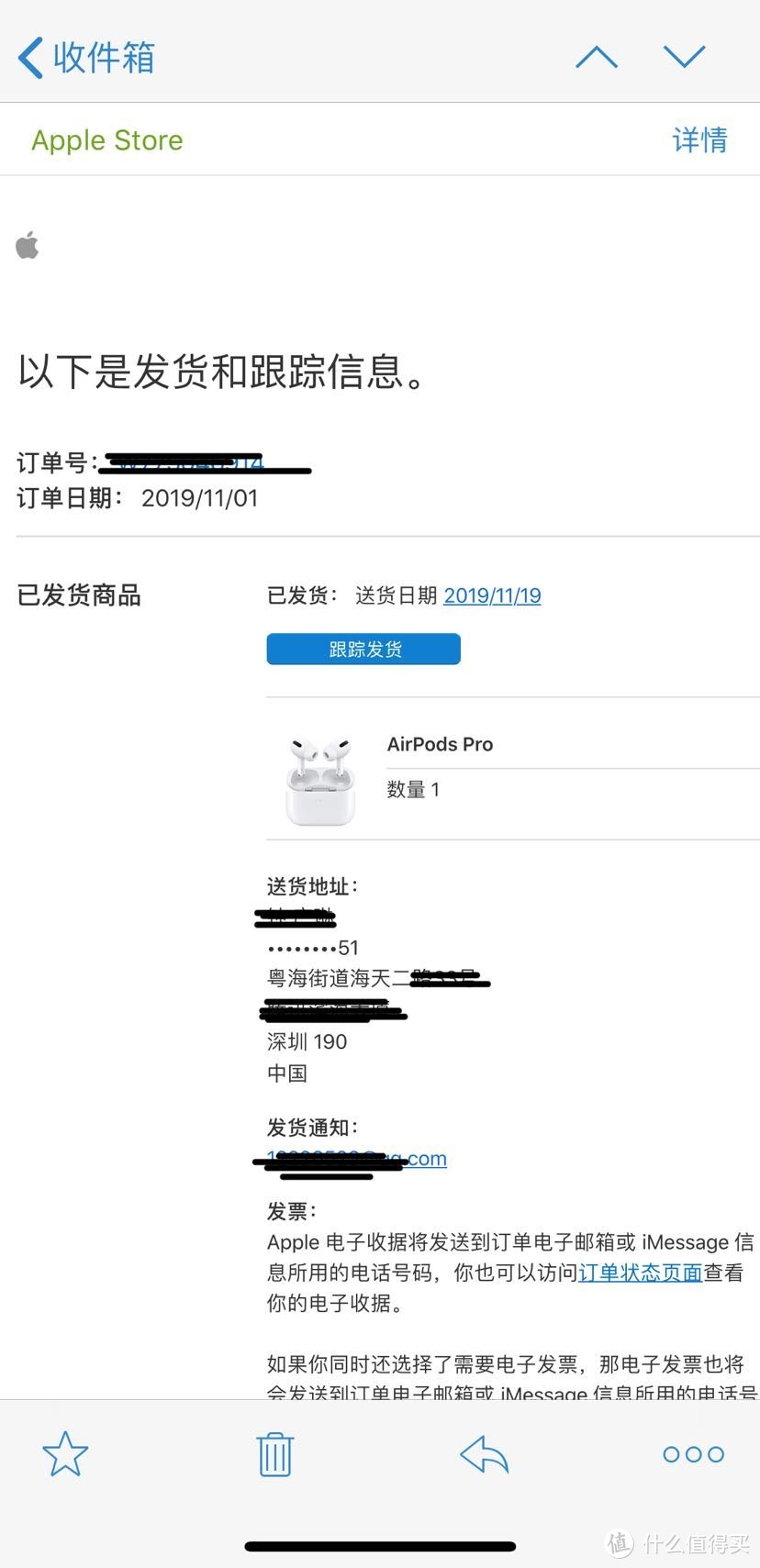 AirPods pro——盘它！