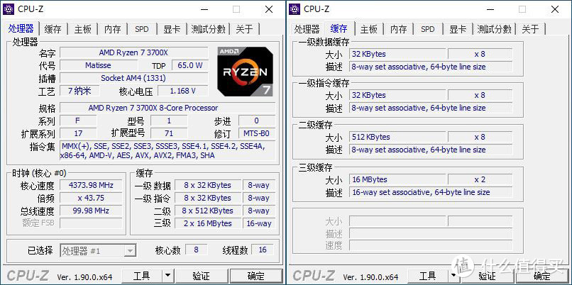 如何用一个不到 300 元的机箱装出高档次主机？微星雷万汀机箱装机小记