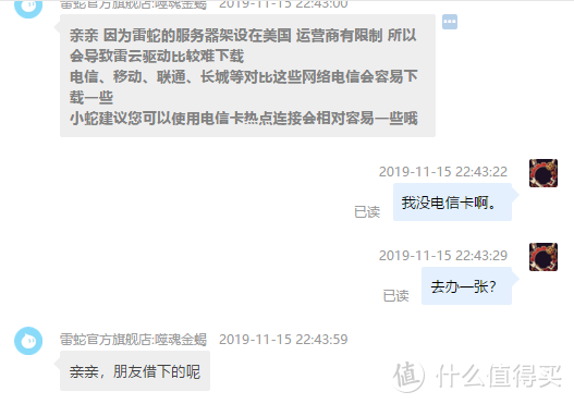 雷蛇 猎魂光蛛评测：且随疾风前行，身后亦须留心