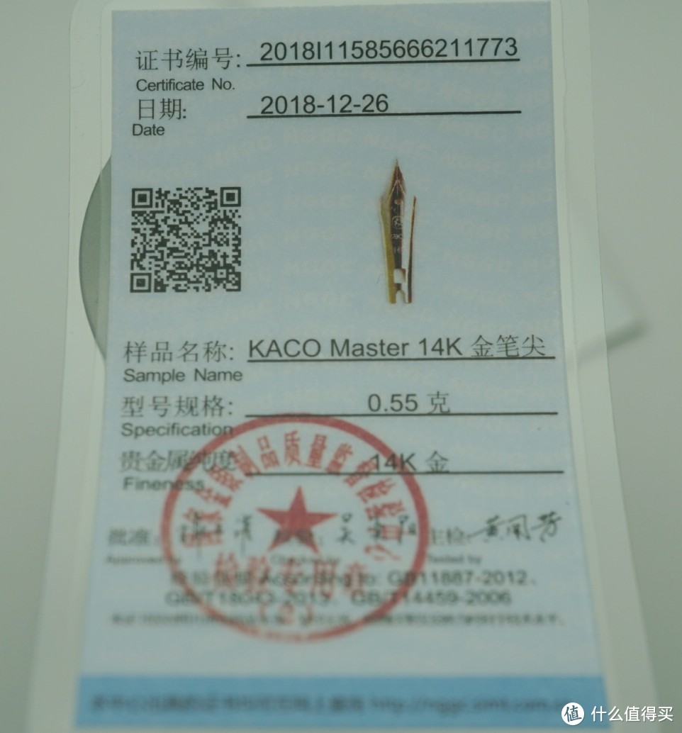 虽显拙劣，价格为王-KACO大师14K金钢笔双11晒单分享