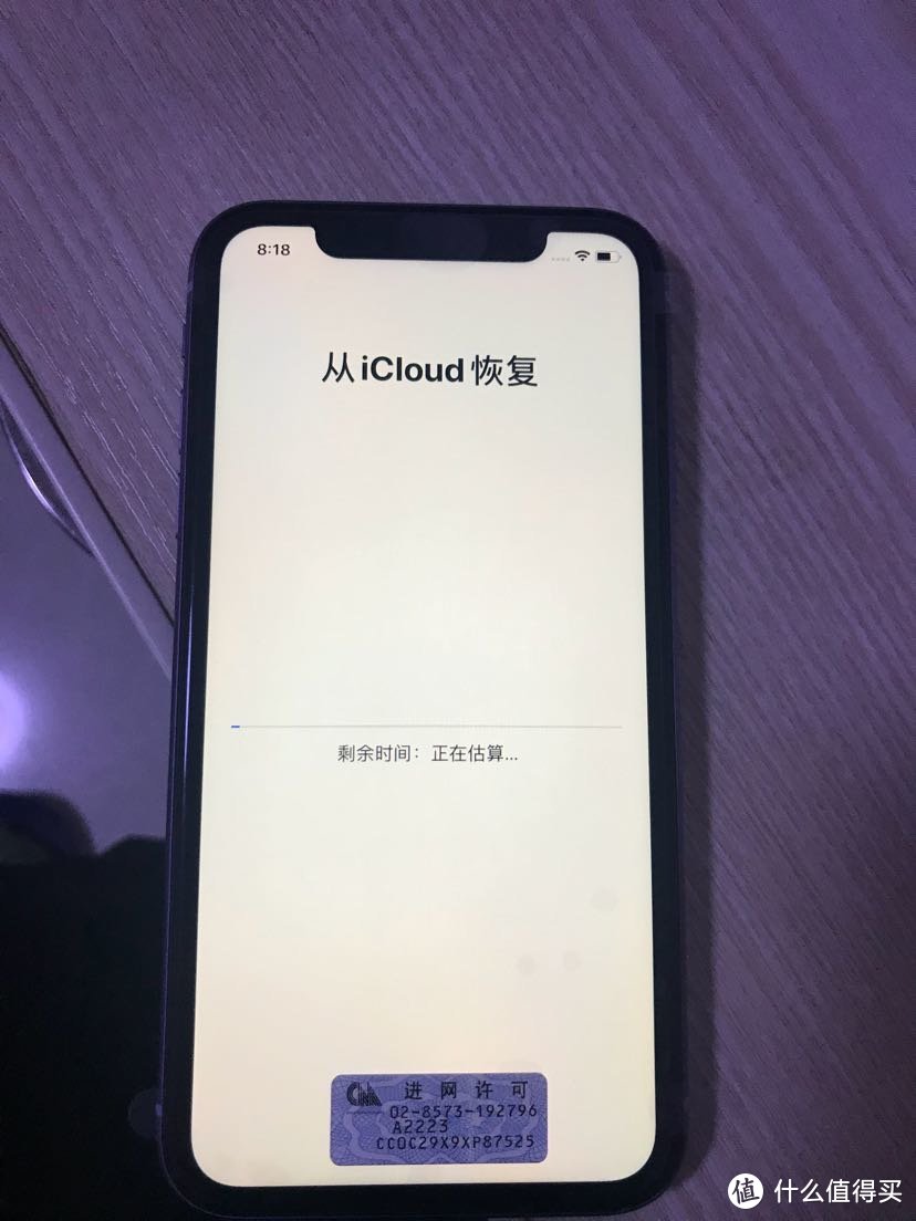 拼爹爹买的iphone11之开箱篇