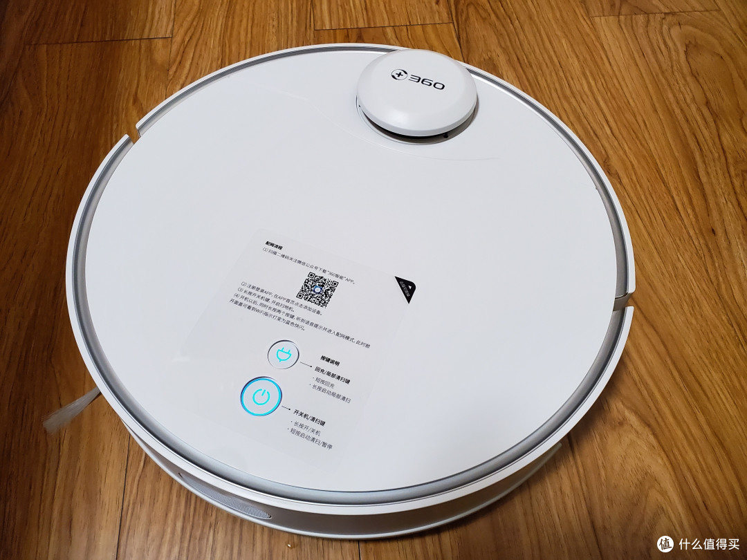 使用体验篇二360扫地机器人x90使用轻体验