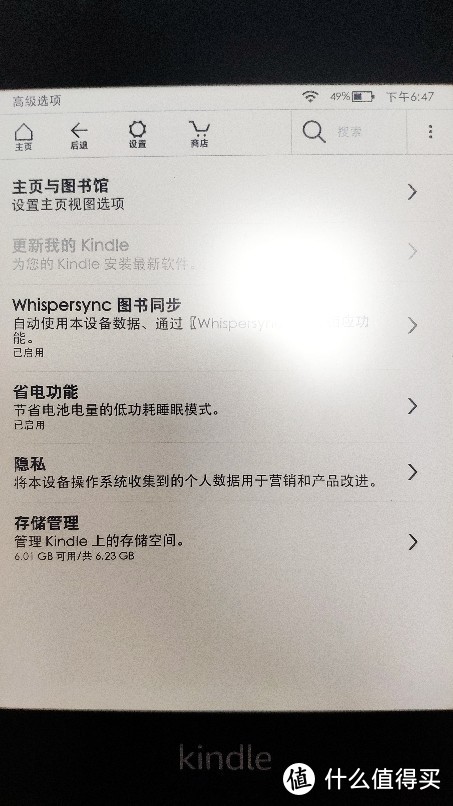 PDD日版Kindle，非常不专业的简单开箱和对比口袋阅。貌似有翻车？