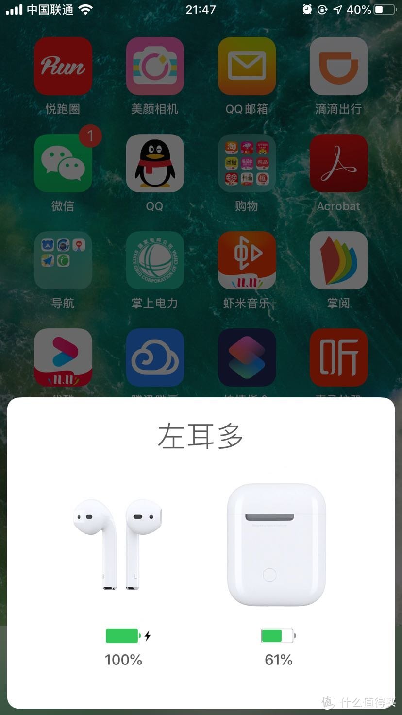 拼多多829元买的airpods2，简单评测一下