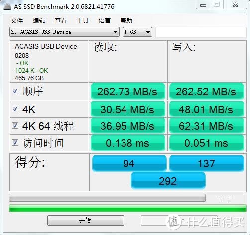 3.0接口测试成果。